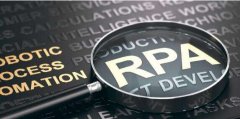 你了解RPA 軟件技術嗎？