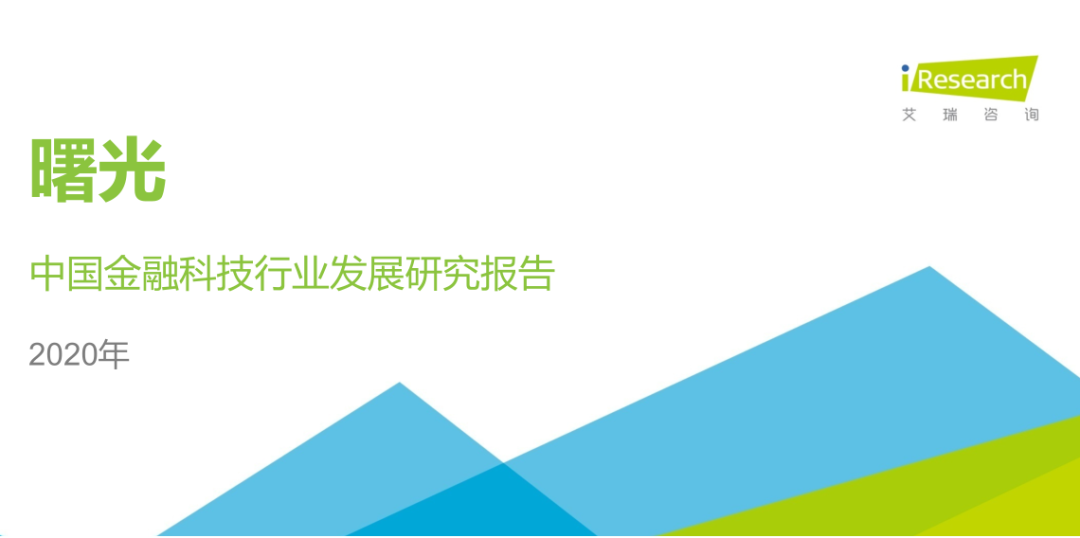 藝賽旗RPA